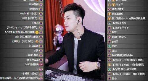 阿哲最新爆料消息,揭秘娱乐圈不为人知的幕后真相